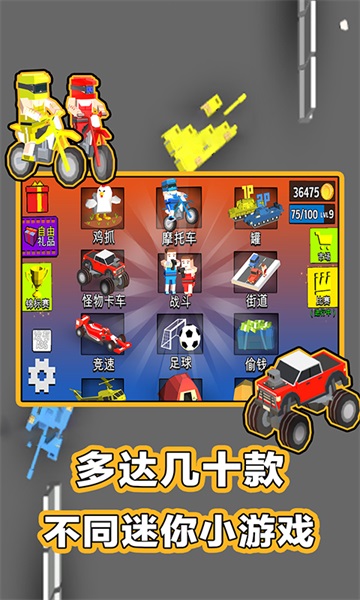 2人对决游戏2