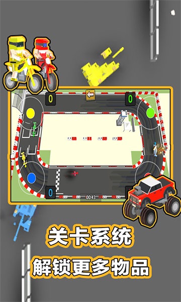 2人对决游戏3