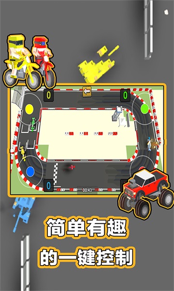 2人对决游戏4