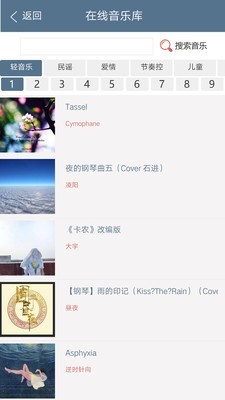 印记工坊(动态相册)4