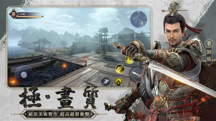 阿尔法之战守护都市官方版3