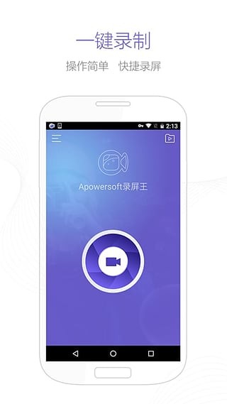 apowersoft3