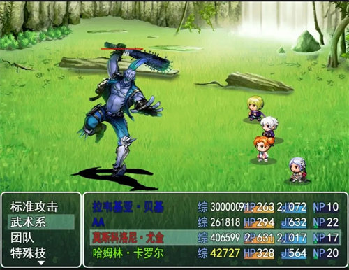 双子大陆传说3