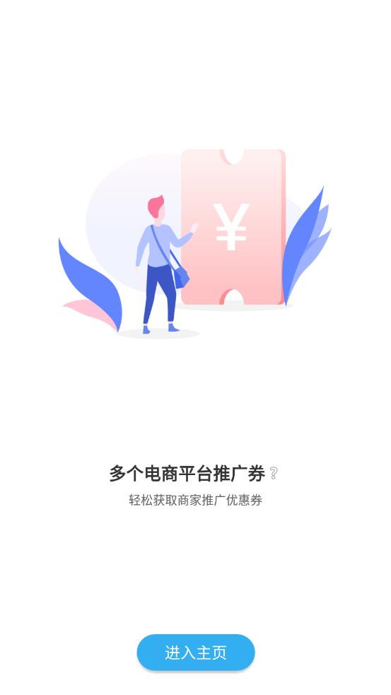 准确搜1