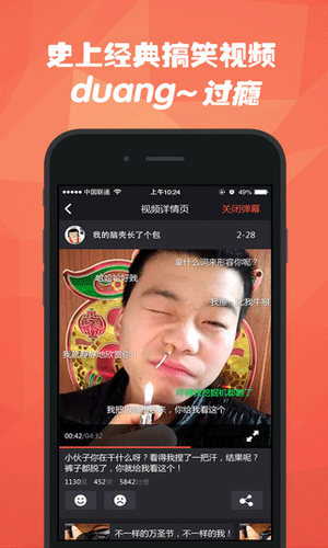 石榴视频1