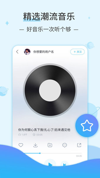 DJ音乐库安卓版v4.3.83