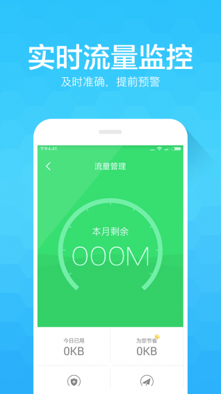 ADsafe4
