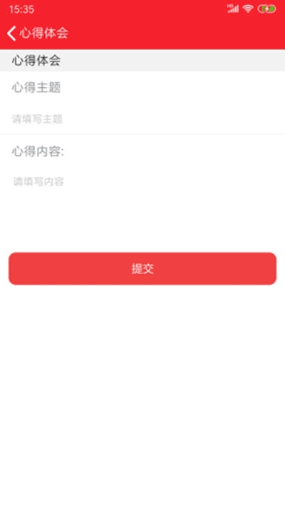 天津干部培训3