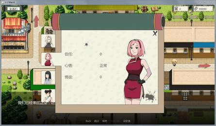 火影忍者异族崛起1.4c版2