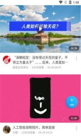 智慧华天1