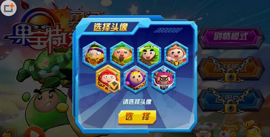 果宝特攻勇闯桃花源(无限金币)V1.0.5 安卓版1