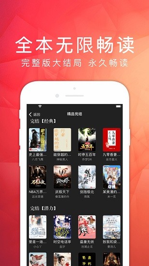 天天阅读3