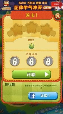 农场英雄传说官方4