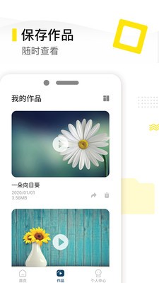 去水印精灵1