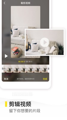 去水印精灵2