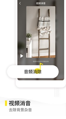 去水印精灵4