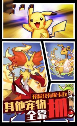 去吧精灵王1