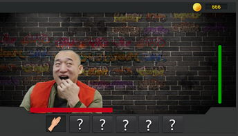 整蛊明星1