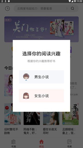 凡人小说最新版1