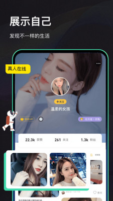 甜蜜交友2