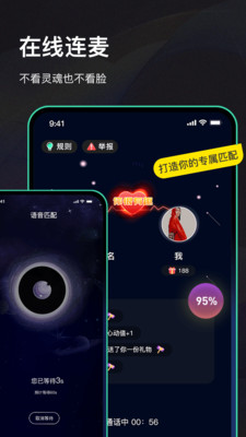 甜蜜交友3