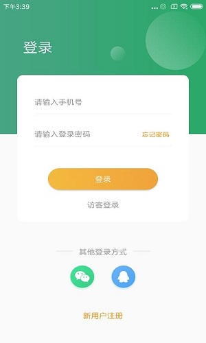 自考帮2