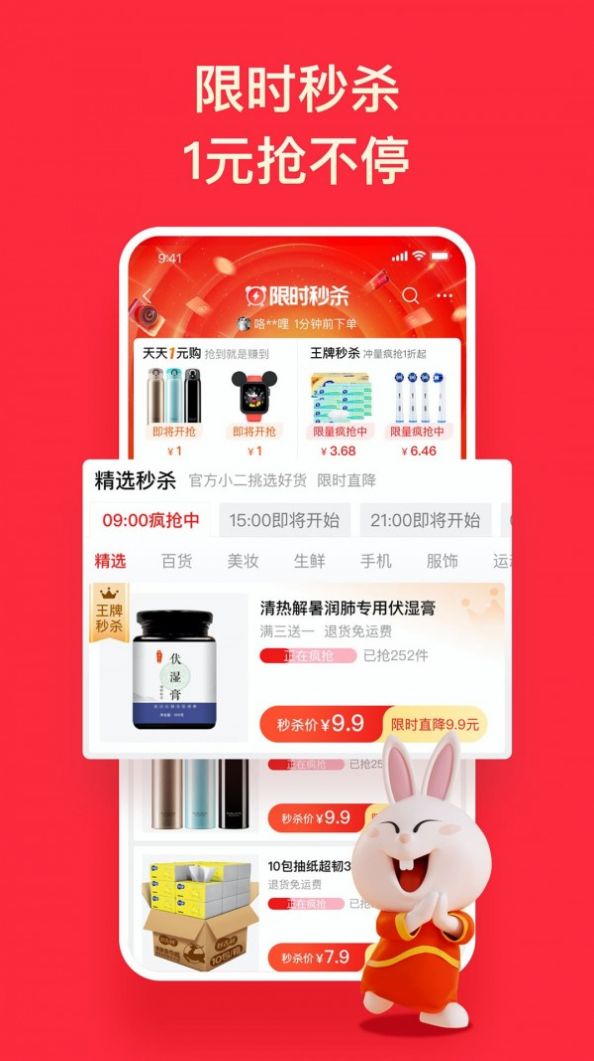 陶特1