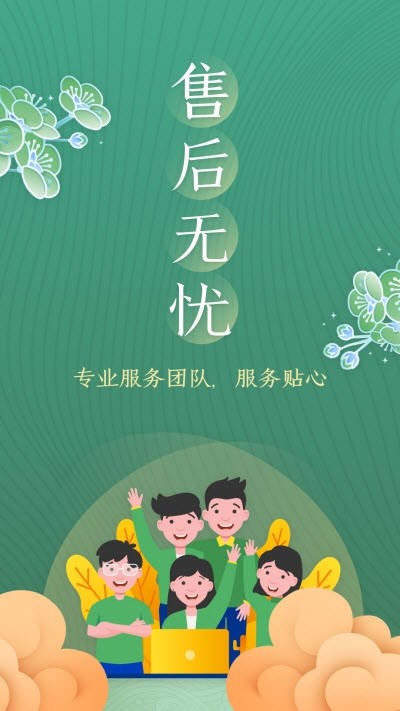 品茶去1