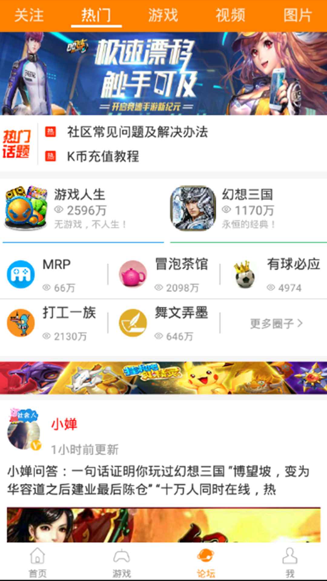 冒泡模拟器1