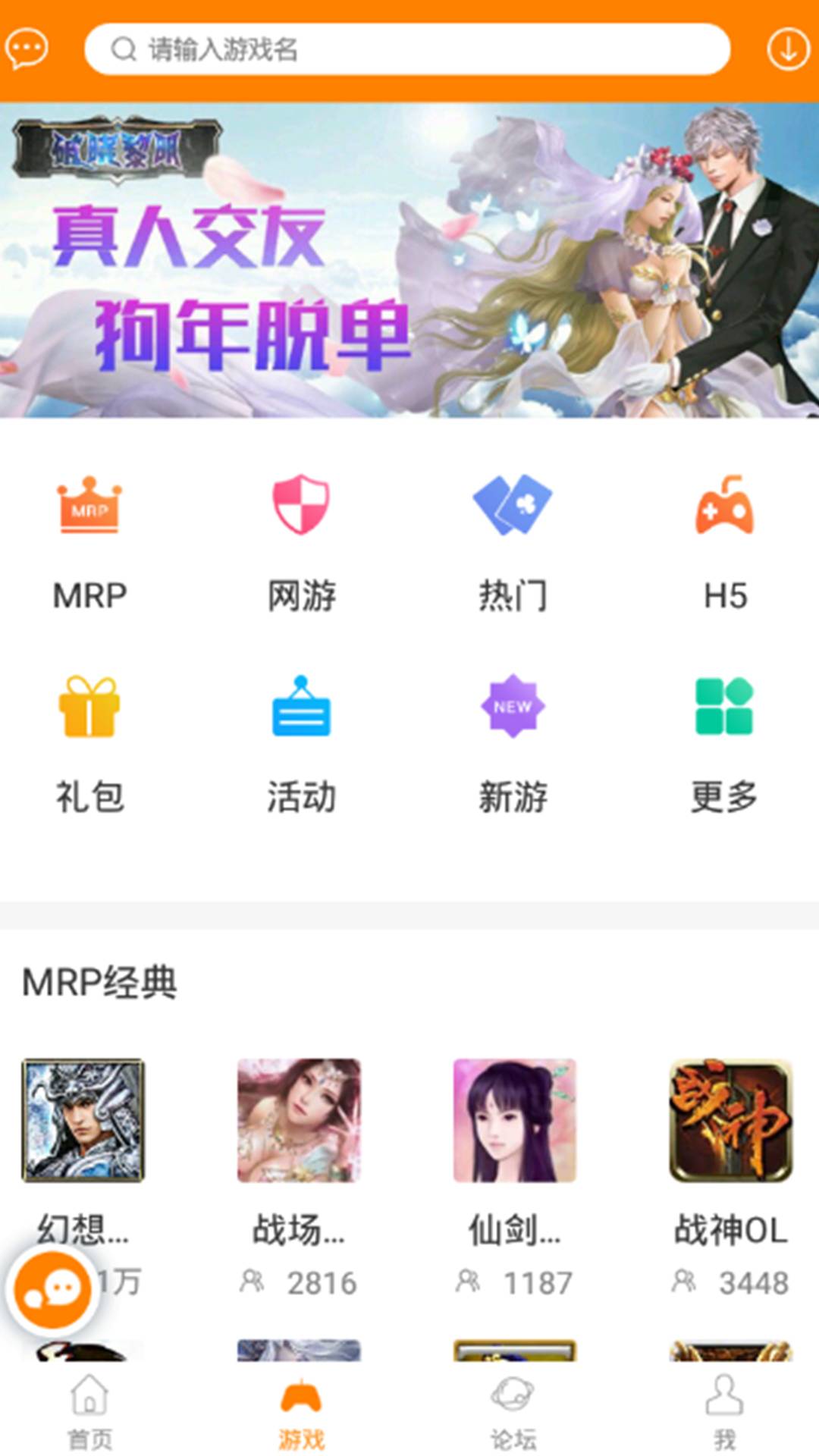 冒泡模拟器2