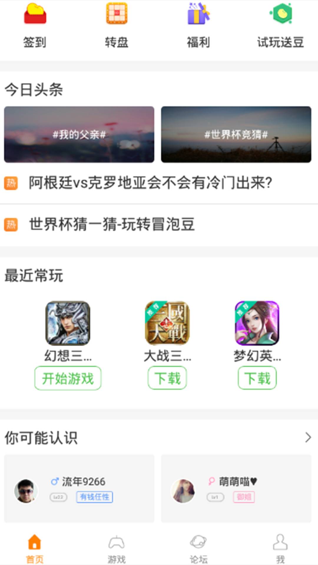 冒泡模拟器3