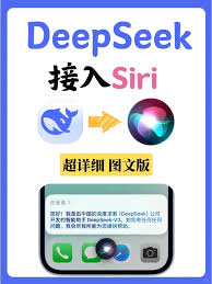如何借助DeepSeek写出正常文章指