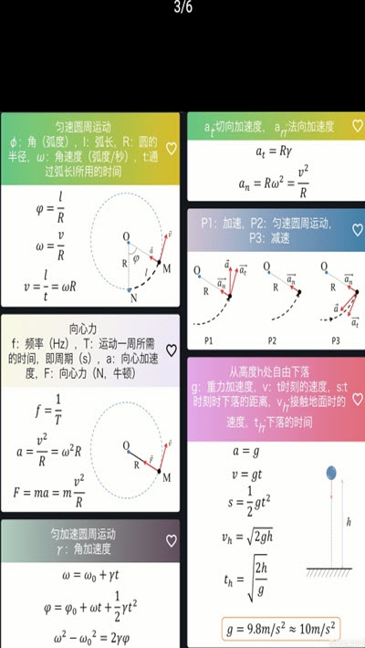 CalcES计算器3