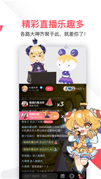 AcFun漫画2