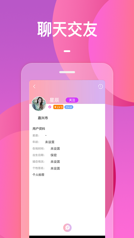 火花官方app正版1