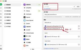 提升网站可见性：详细指南——如何安装DeepSeek