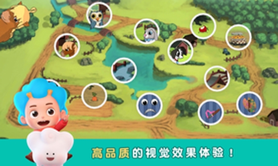 PeppyPals农场冒险3