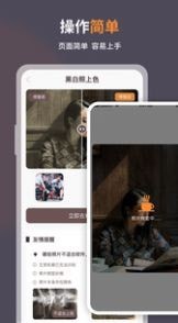 智能修复老照片1