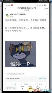 如何在老福特上高效添加和管理标签