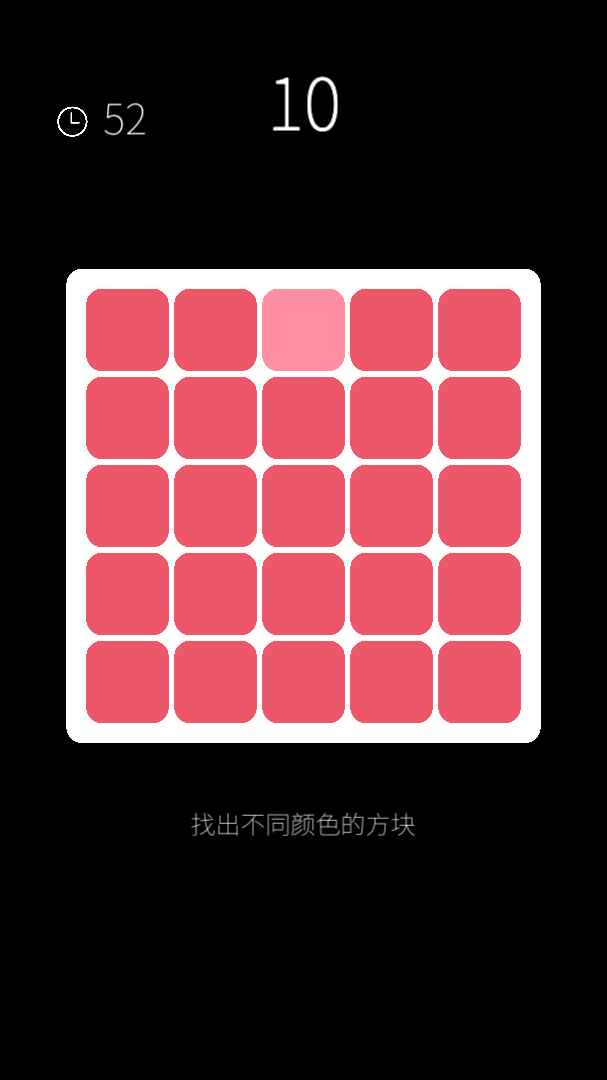 我的属性2