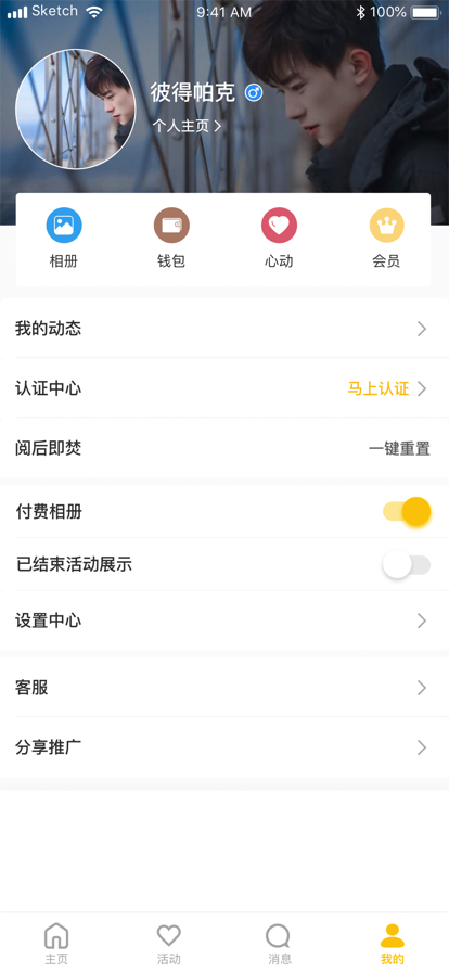即乐3