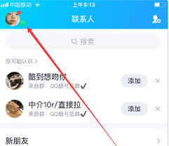 QQ自动回复设置方法详解
