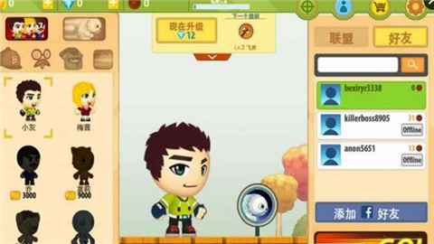 动感跑酷S2游戏1