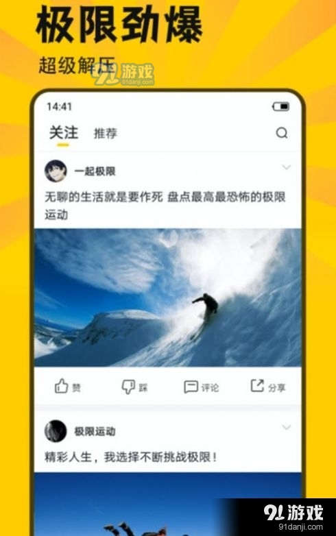 斯巴达2