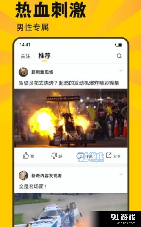斯巴达3