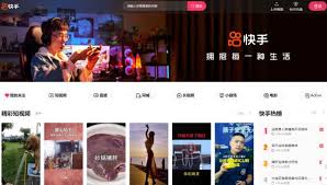 快手网页版在哪里看