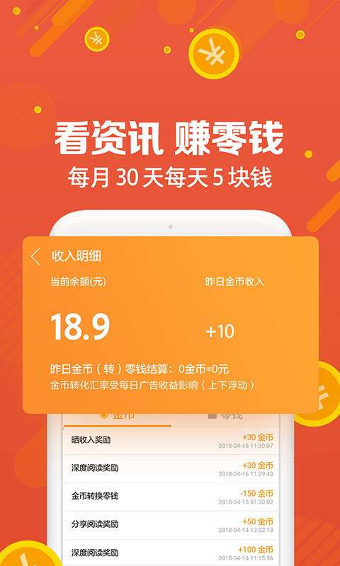 UC浏览器福利版1
