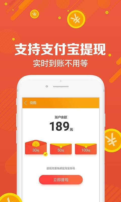 UC浏览器福利版3