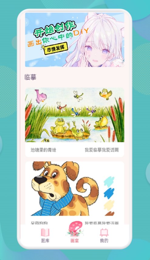 娃娃爱绘画1