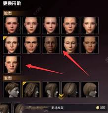 和平精英如何更换男女人物角色